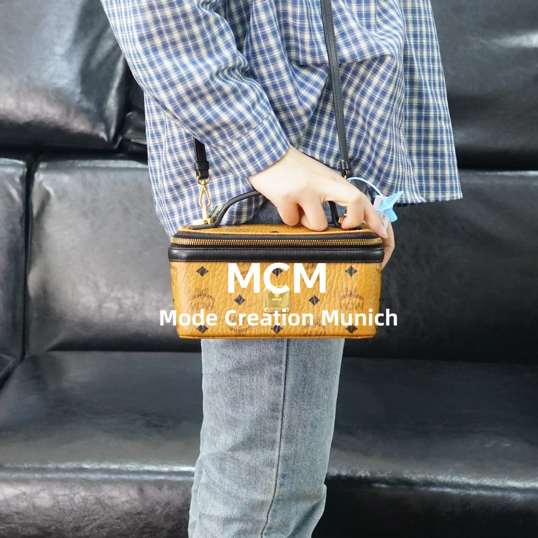 95新 MCM 干邑色盒子包/HH02815043/5043