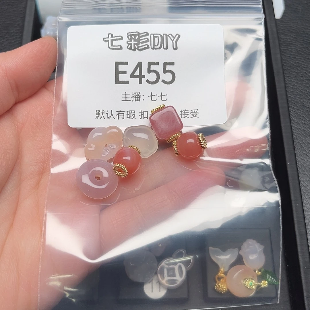 玛瑙/玉髓颈饰合金青**白