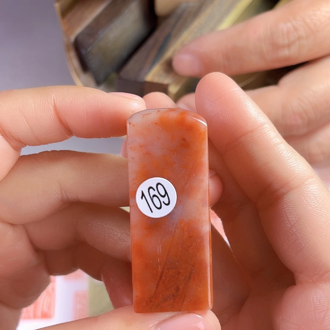 昌化石印石169号老挝石2厘米