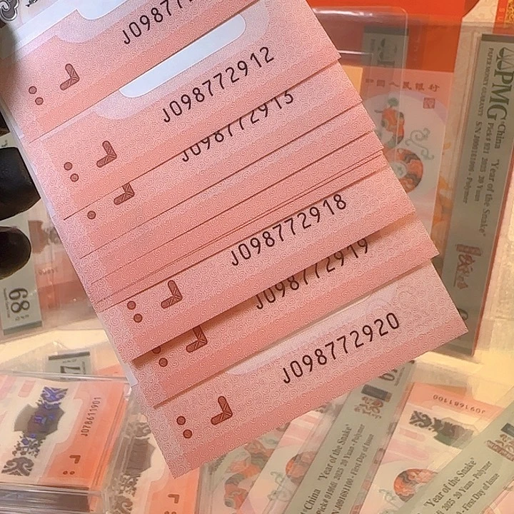 塑料无345北斗号标十尾2911到2920