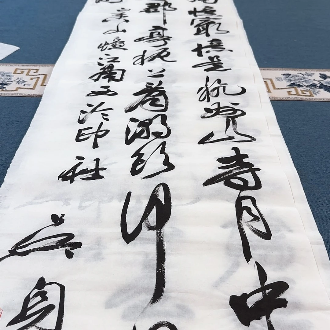 书法吴老师书法作品