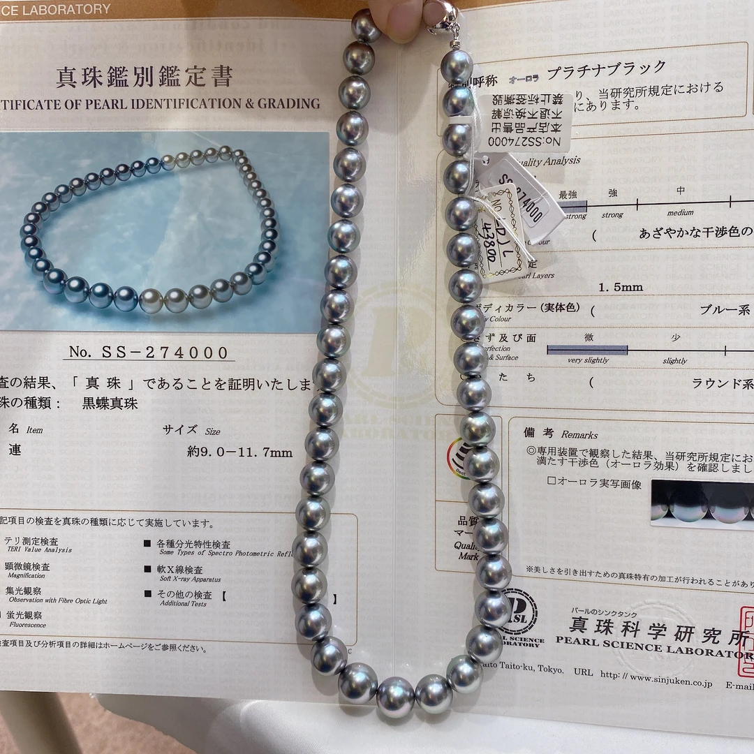 9-11.7mm真科研ss高冷时髦精铂金灰串珠