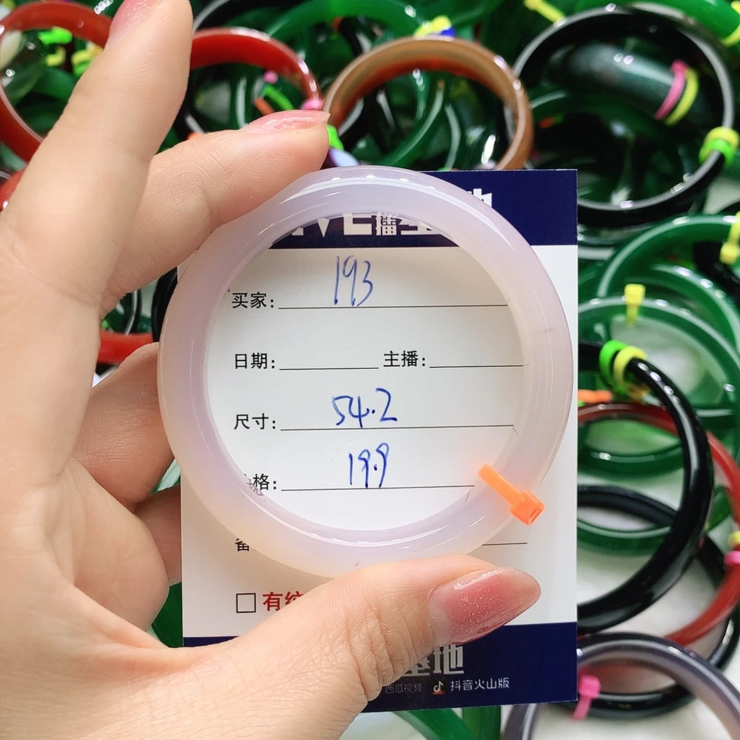 玛瑙/玉髓未镶嵌手镯193