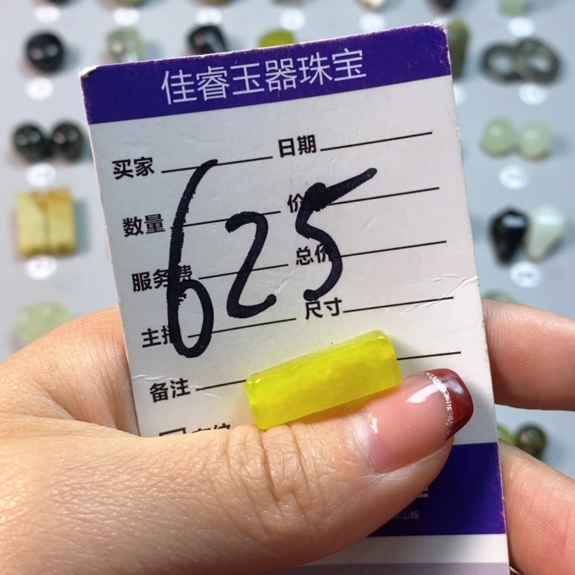 【闪购商品】蛇纹石玉吊坠(不含链)未镶嵌?***?