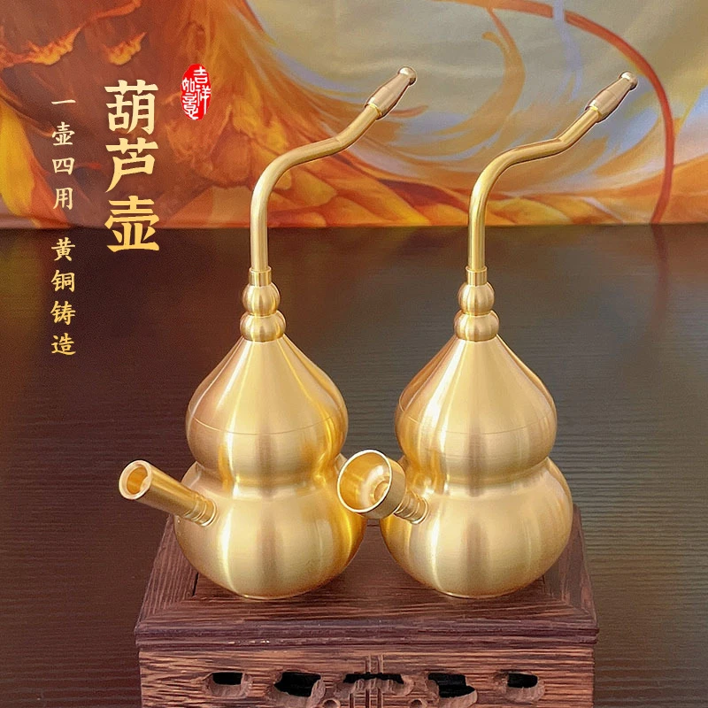【火舞】升级款中号黄铜葫芦烟嘴烟壶 水过滤 粗中细支烟锅四用