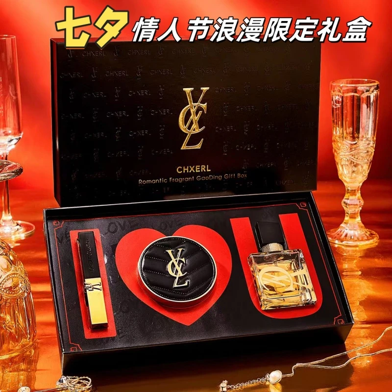 【官方正品】YCL罗兰口红香水气垫化妆品礼盒七夕情人节送女友礼物