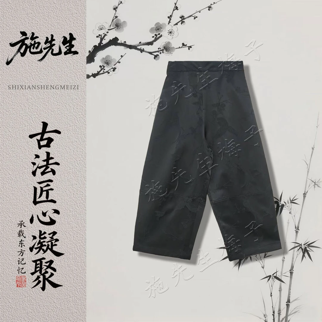 X秋季气质女装新款时尚阔腿裤休闲百搭洋气妈妈装裤子7553-1