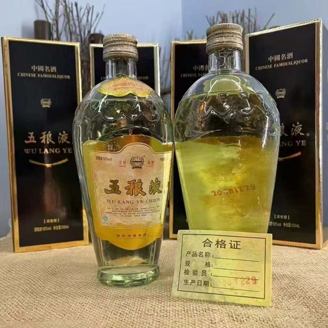 借牧2004款萝卜瓶五稂液 52度450毫升浓香型51-60度