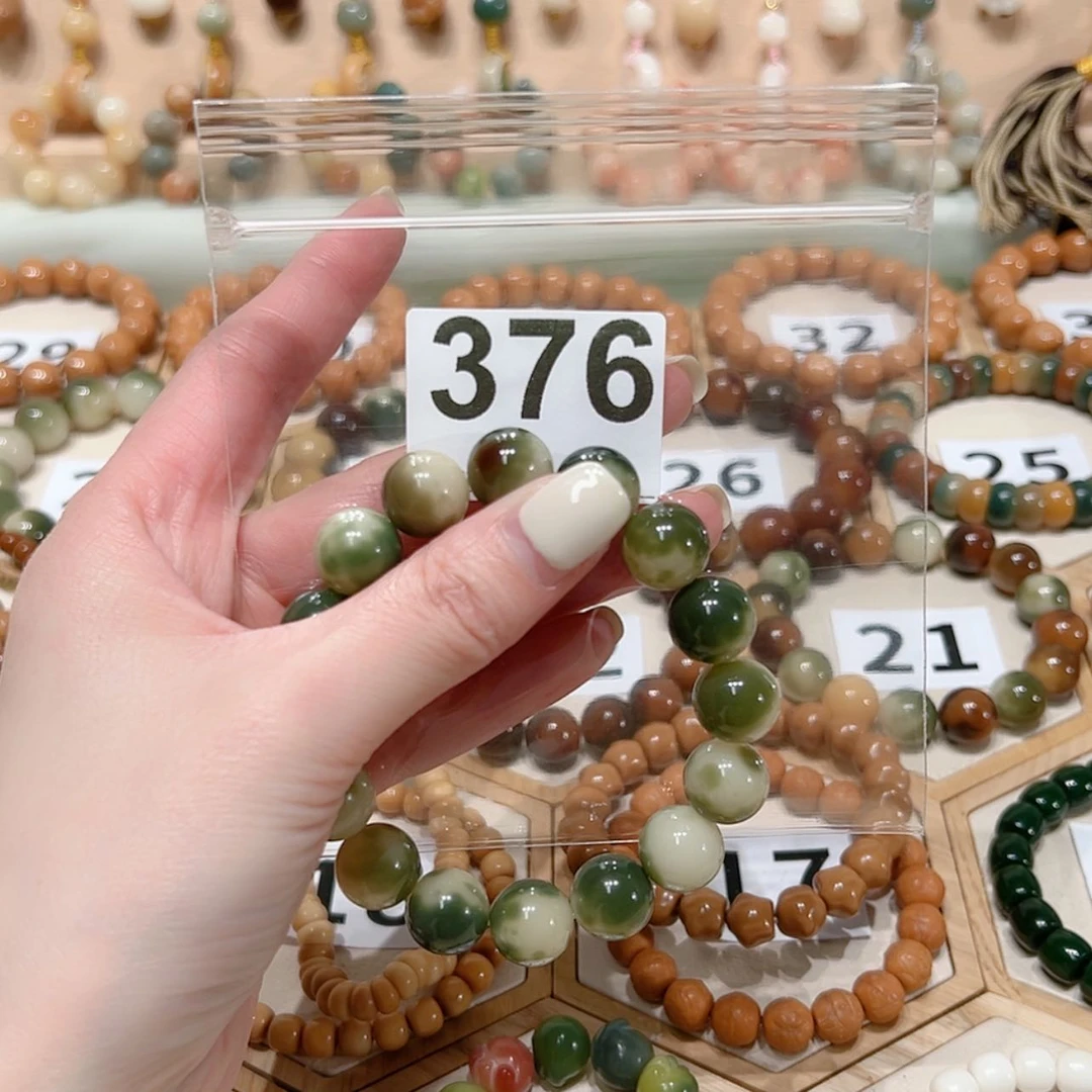 【闪购商品】菩提根/象牙果手串R***•