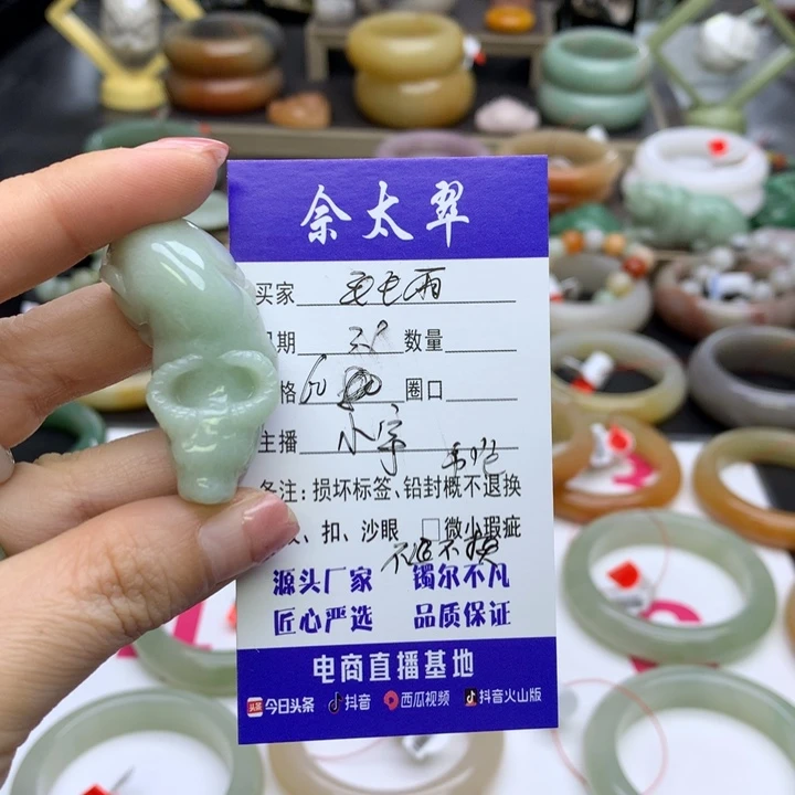 石英质玉吊坠(赠链)未镶嵌毛***