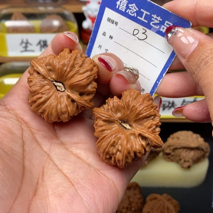 文玩核桃吊坠39全品平谷凹底