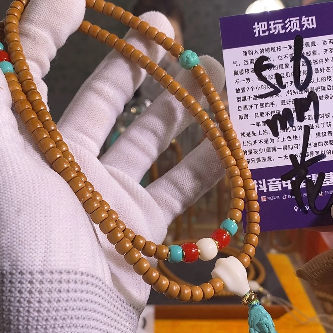 橄榄核吊坠橄榄核