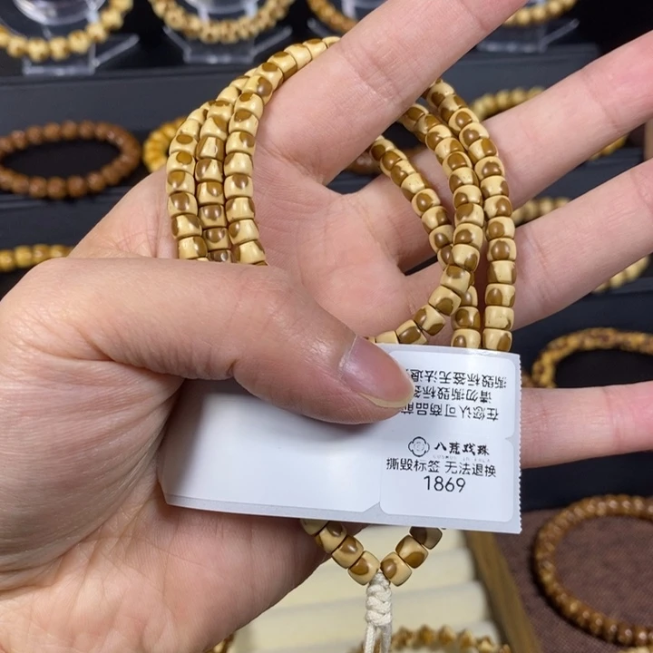 吊坠紫金鼠紫金鼠 三花长串