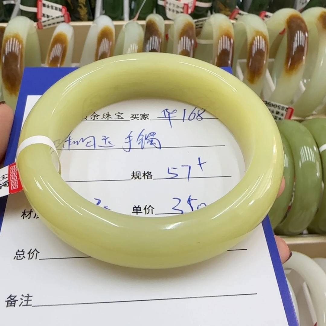 未镶嵌手镯和田玉华**8