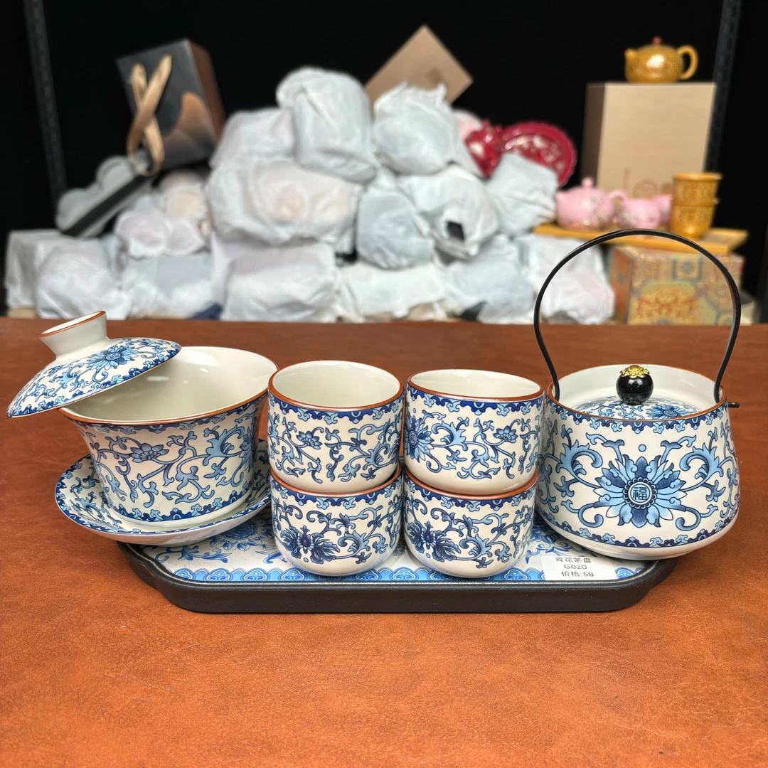 ZH4099缠枝莲一壶四杯带盖碗茶盘功夫泡茶茶具套装办公室高档