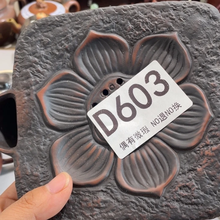 薇***品0000000000编号陶603