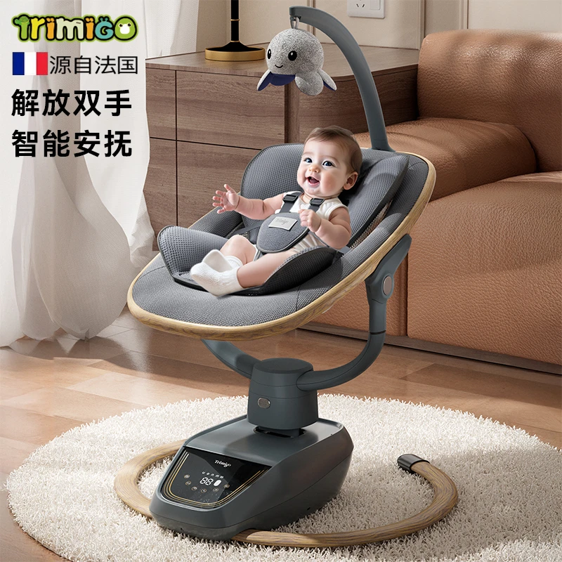 Trimigo泰美高哄娃神器婴儿摇摇椅宝宝躺睡摇椅新生儿电动安抚椅