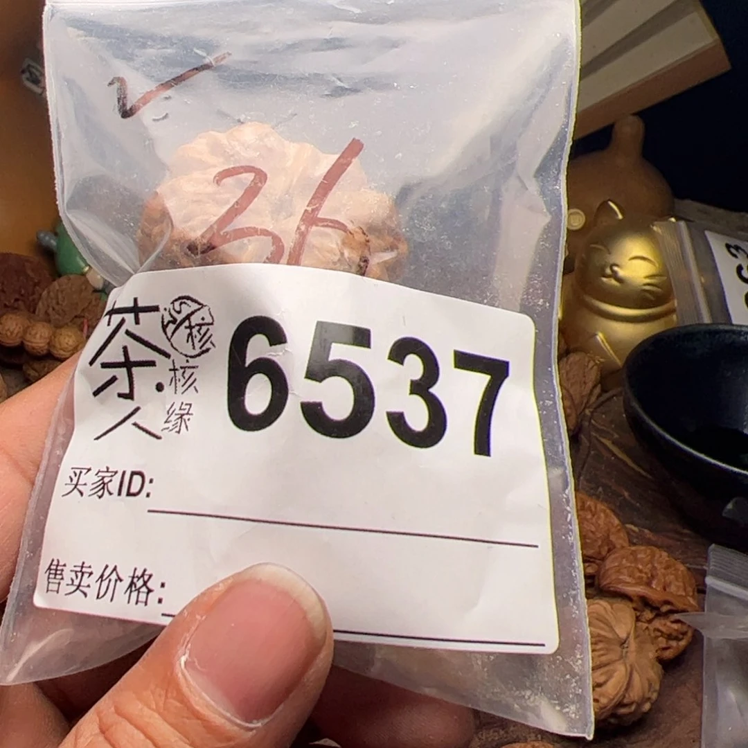 【闪购商品】文玩核桃吊坠今天