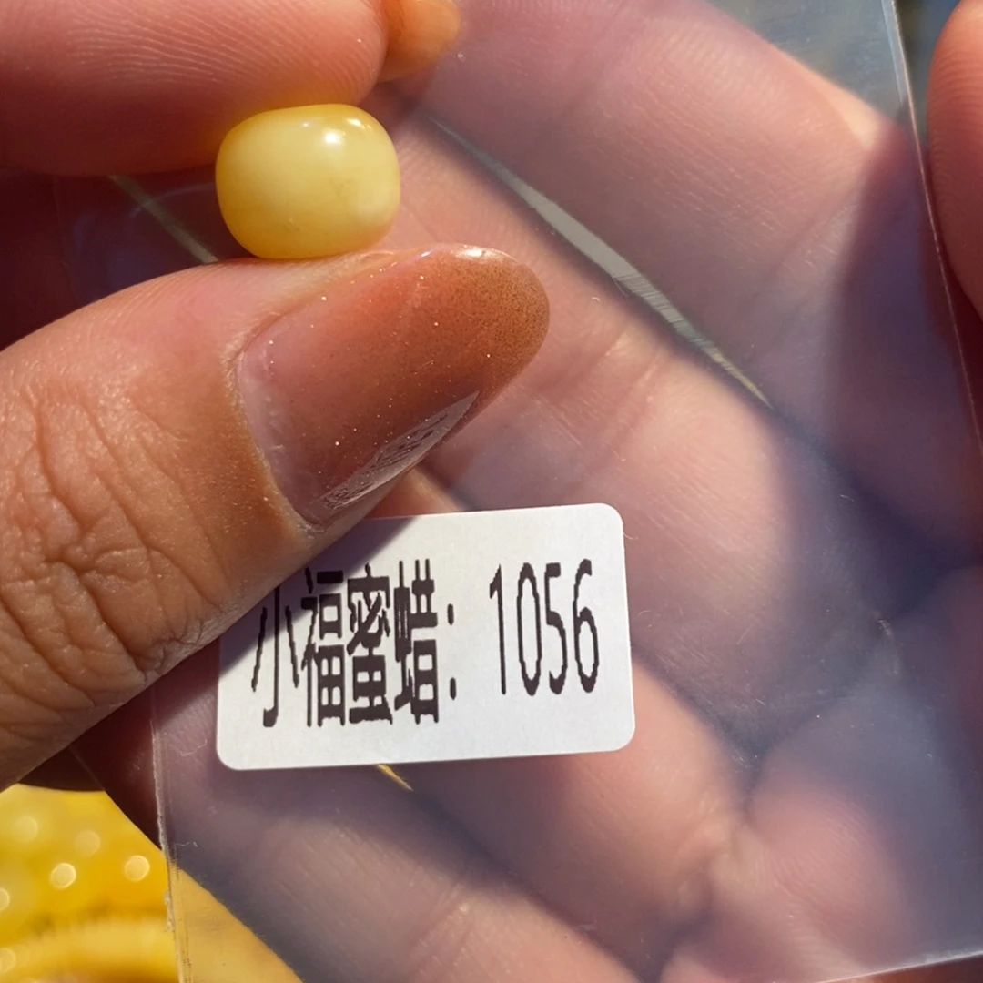 未镶嵌琥珀珠宝奇石1056