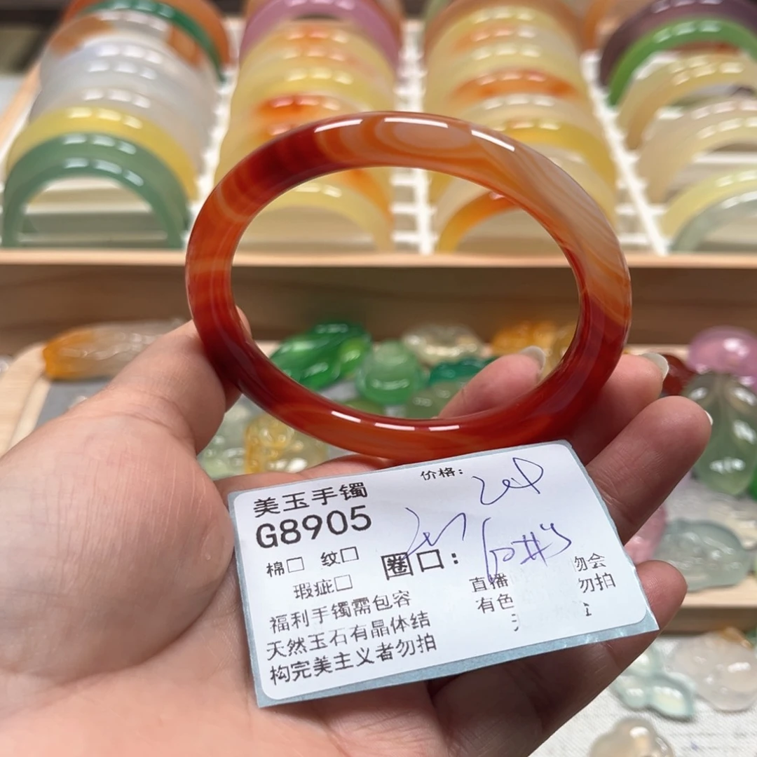 玛瑙/玉髓手镯未镶嵌8905