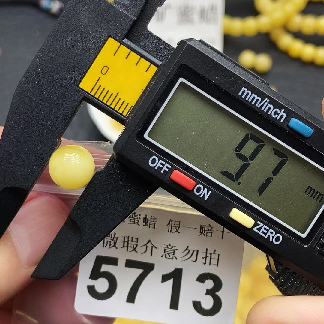 蜜蜡未镶嵌珠宝奇石5713