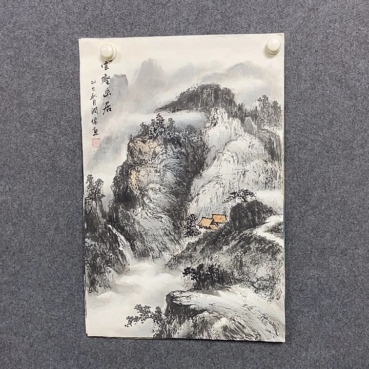 国画四尺三开一副