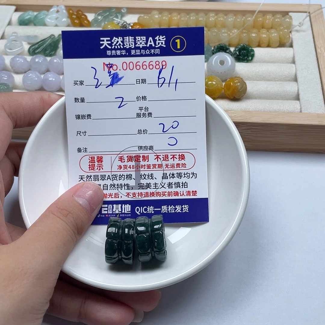 翡翠未镶嵌颈饰潇**绽