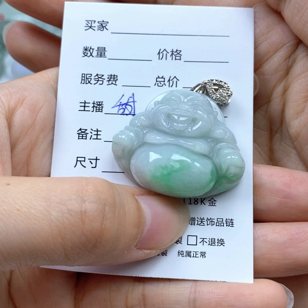 颈饰未镶嵌翡翠佛公
