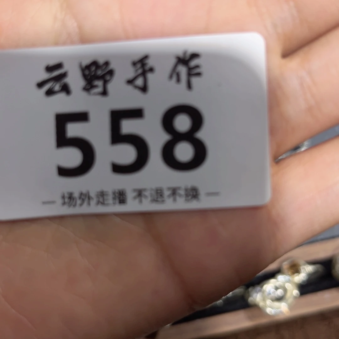 子*佳558哈哈哈哈哈