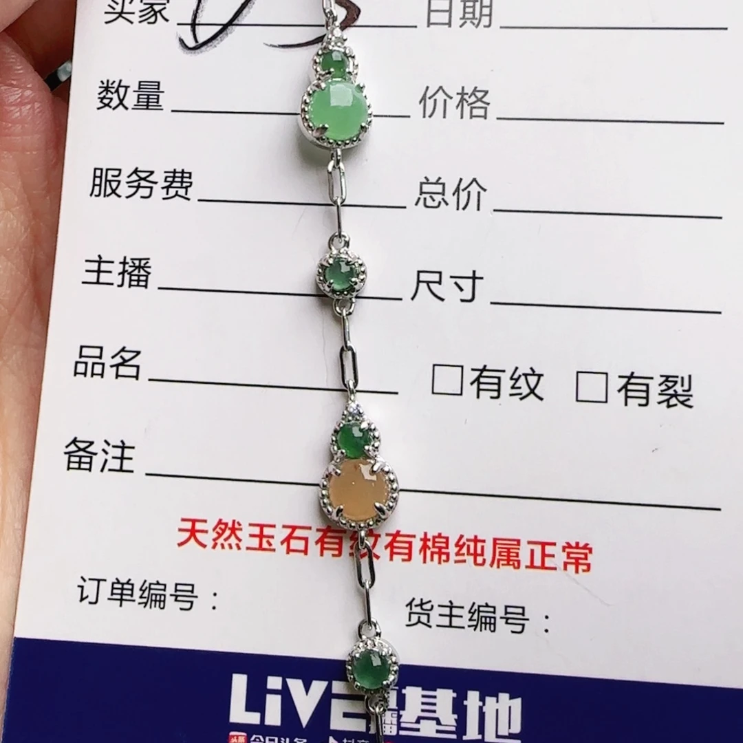 银S925镶嵌戒指翡翠