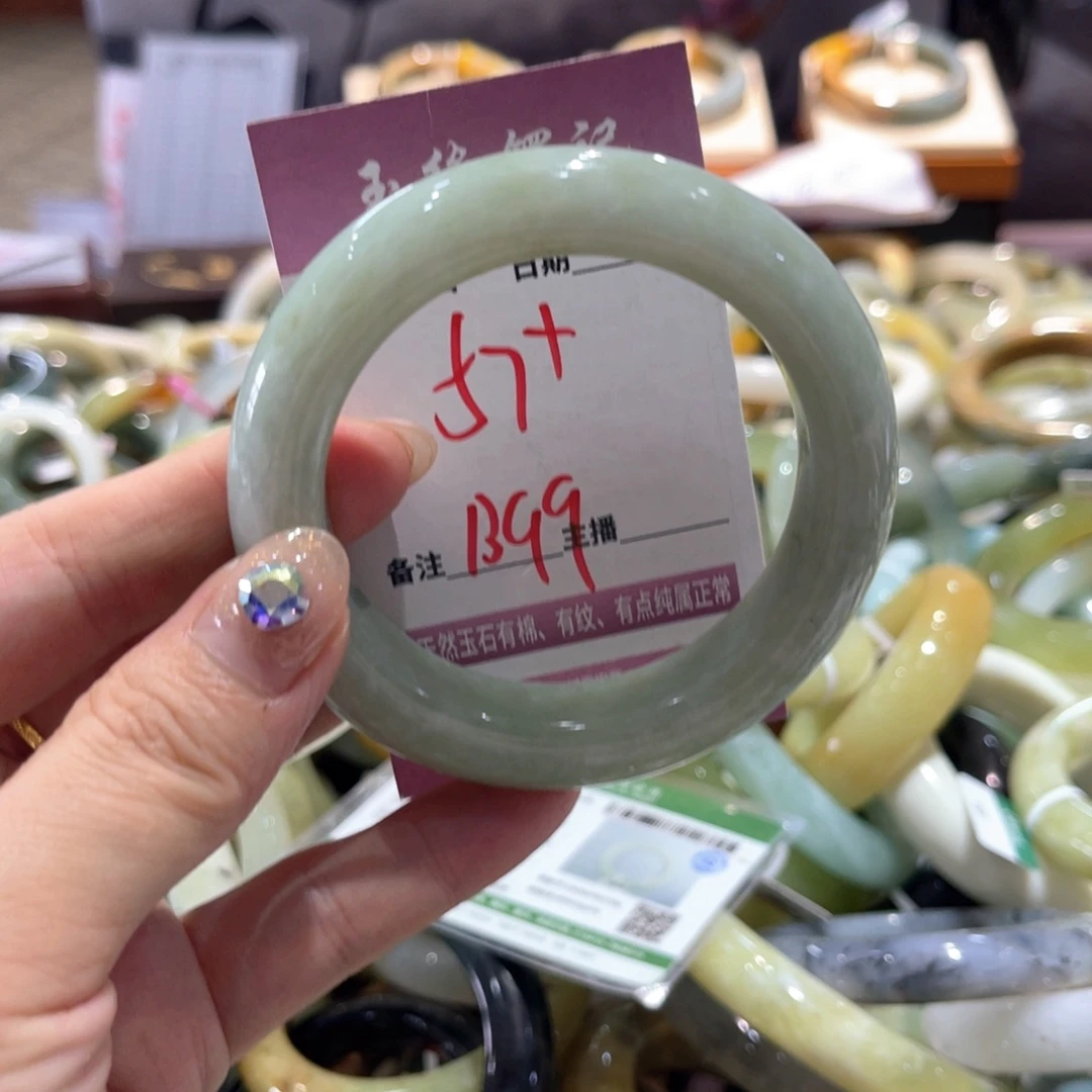 岫玉未镶嵌手镯手镯