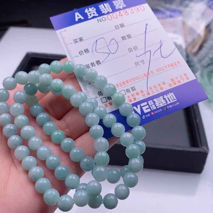 未镶嵌手链翡翠多样性