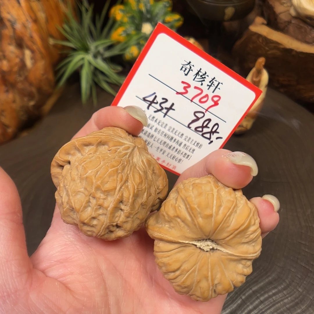 吊坠文玩核桃南瓜墩福利3709