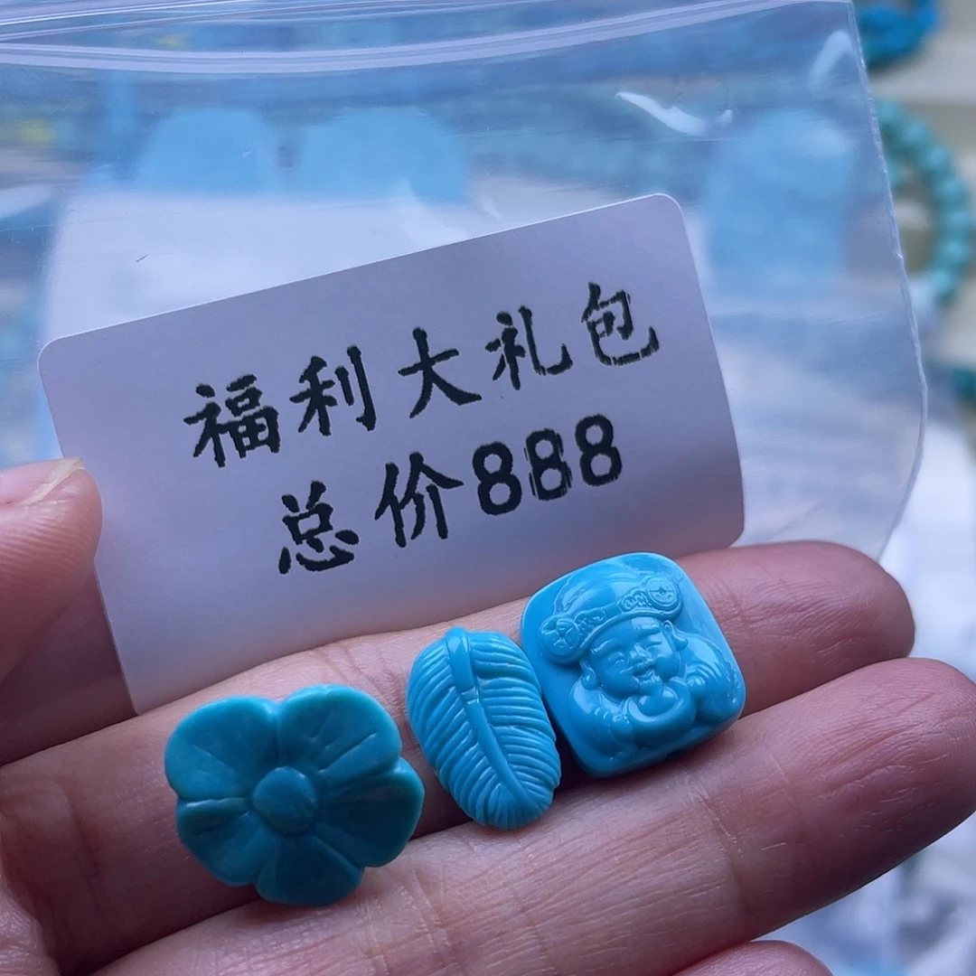 绿松石未镶嵌天然原矿绿松石雕刻件