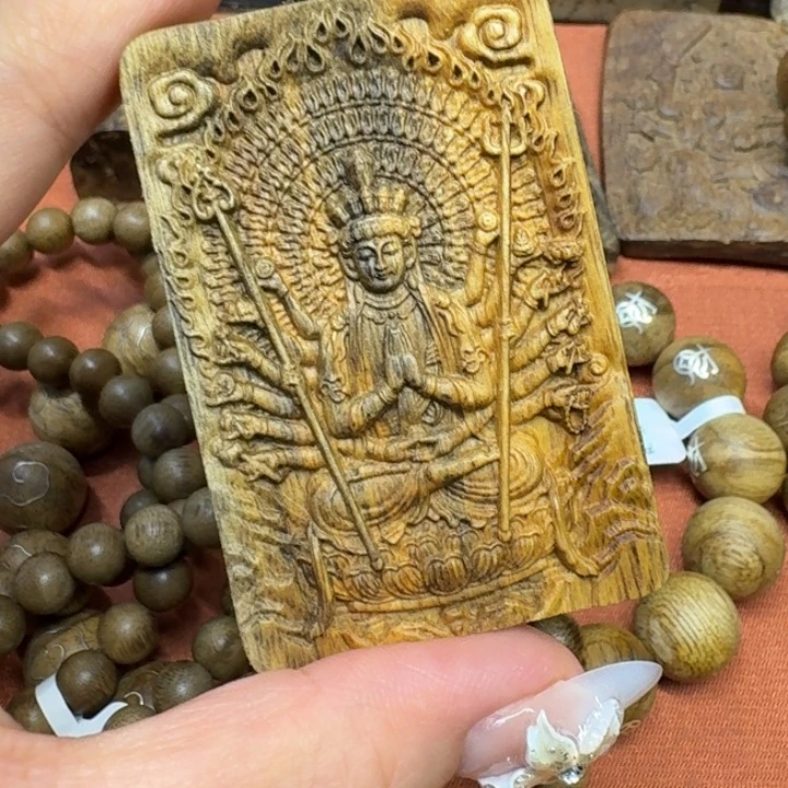 沉香碎屑沉香馨安居沉香88888