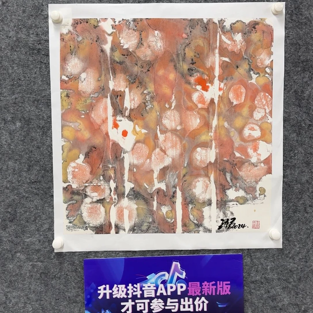国画国画WLJ国画作品