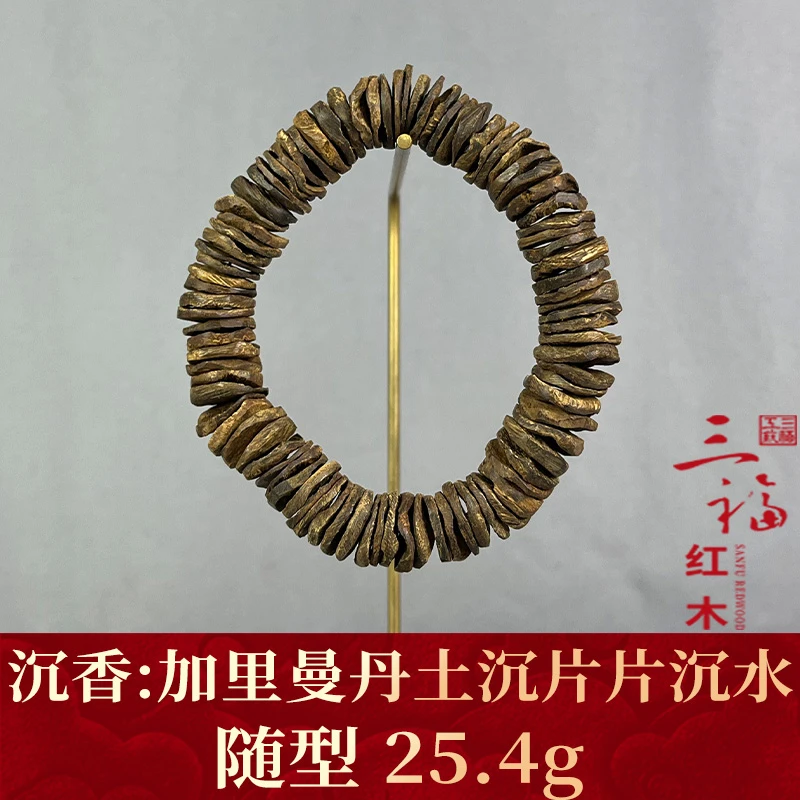 98676 加里曼丹土沉片片沉水 沉香