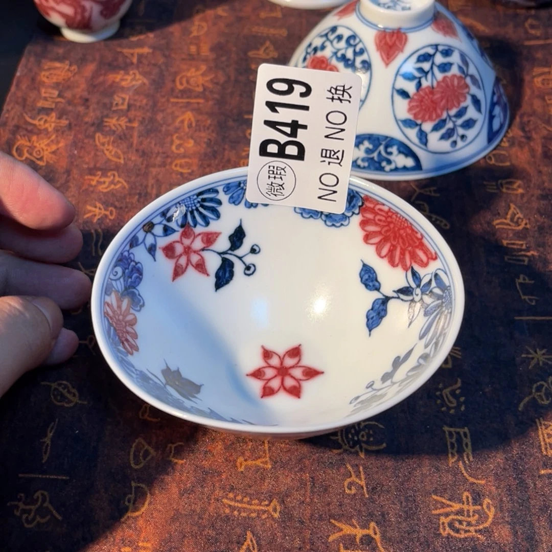 419 半月陶瓷半月陶瓷