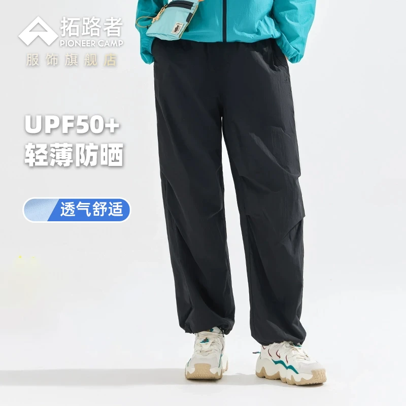 拓路者伞兵裤女款2025夏款户外机能风防泼水黑色宽松束脚直筒长裤