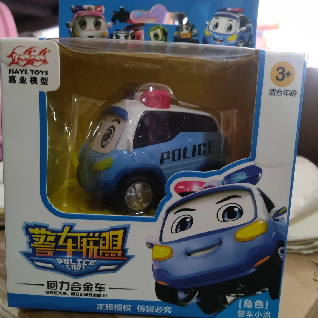 警车联盟玩具一盒