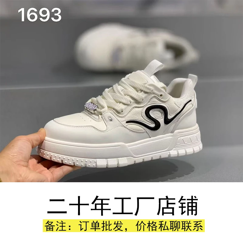 2025年新款潮鞋中跟纯色增高休闲板鞋厚底秋季低帮春季鞋子真皮