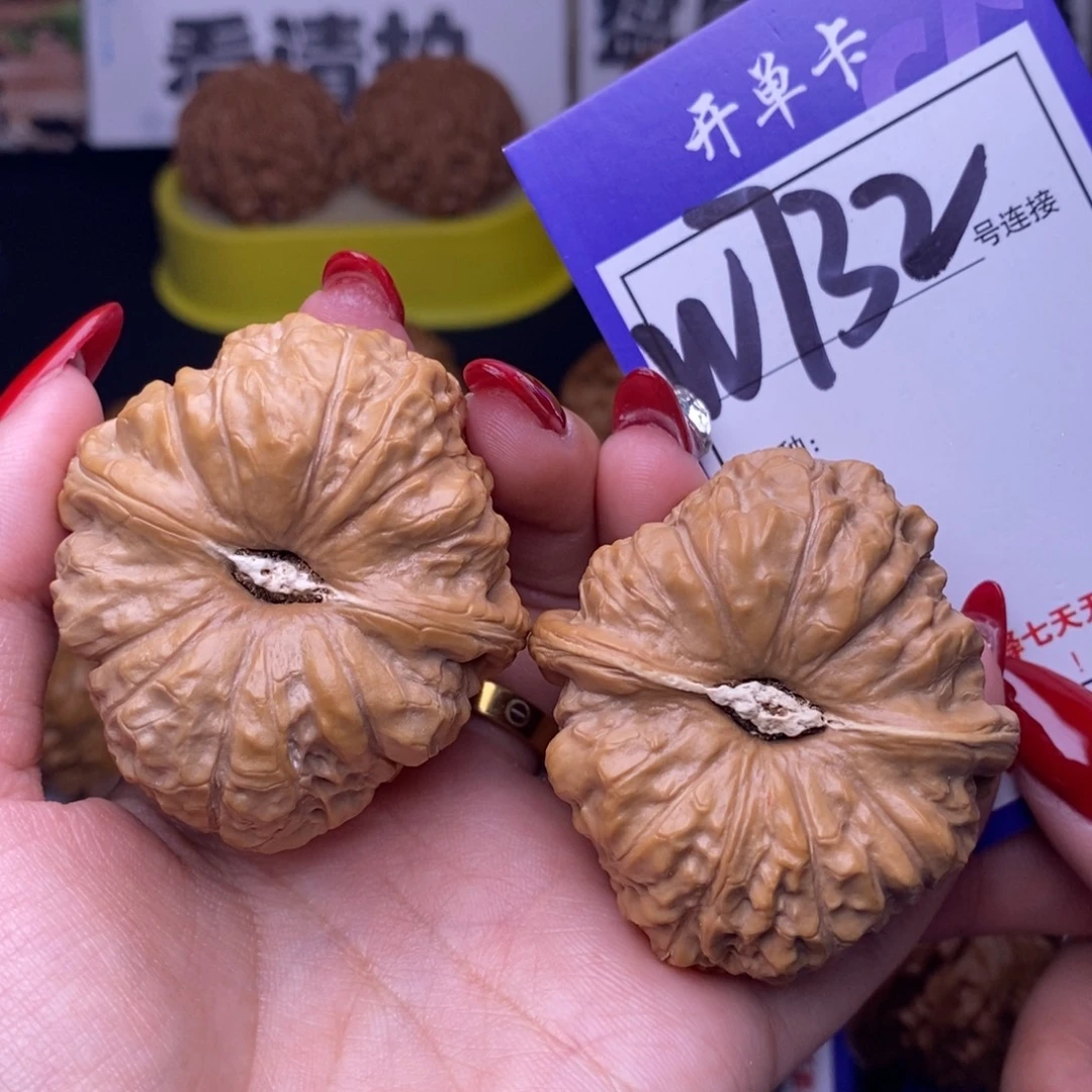 吊坠文玩核桃W732链接 南瓜墩45尺