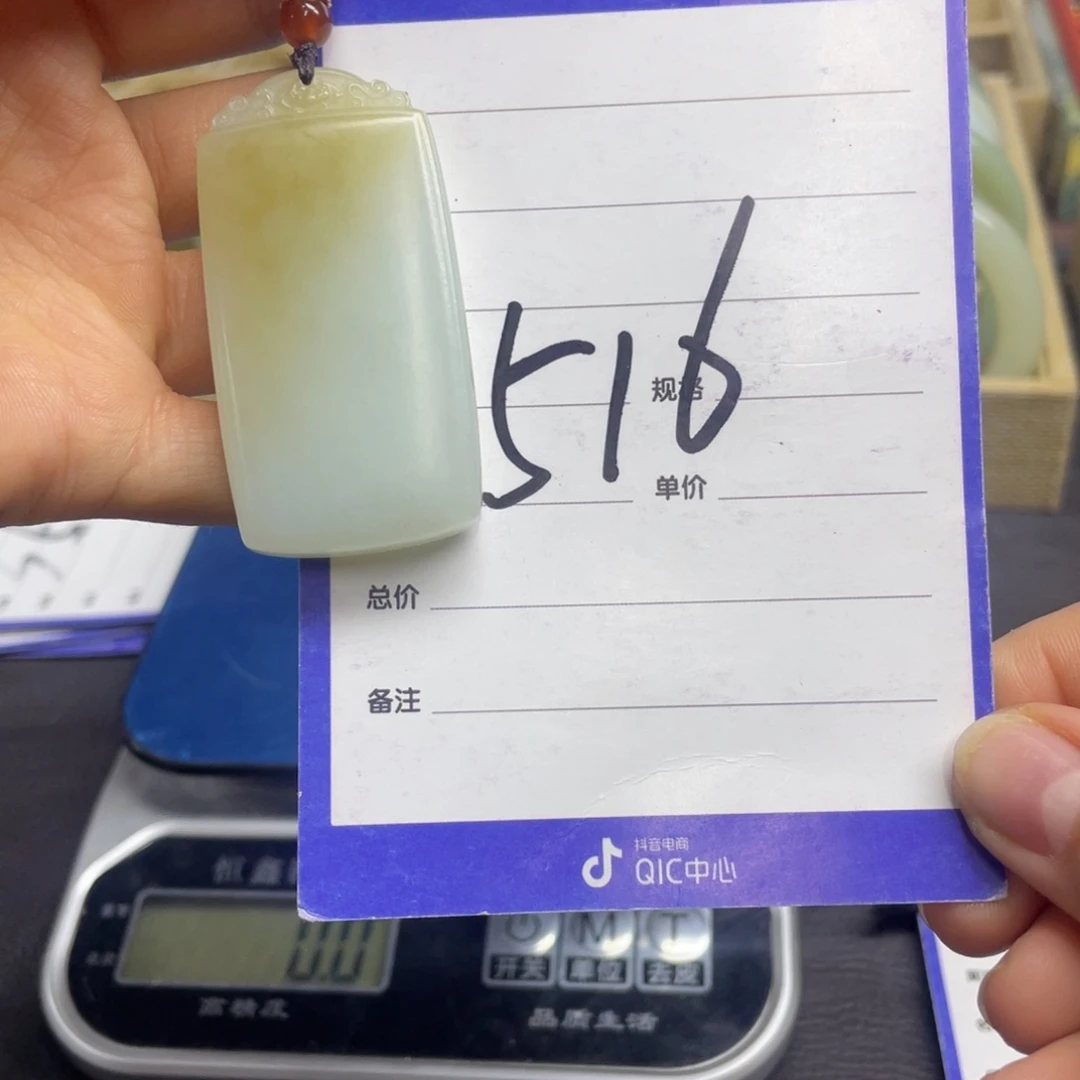颈饰未镶嵌和田玉