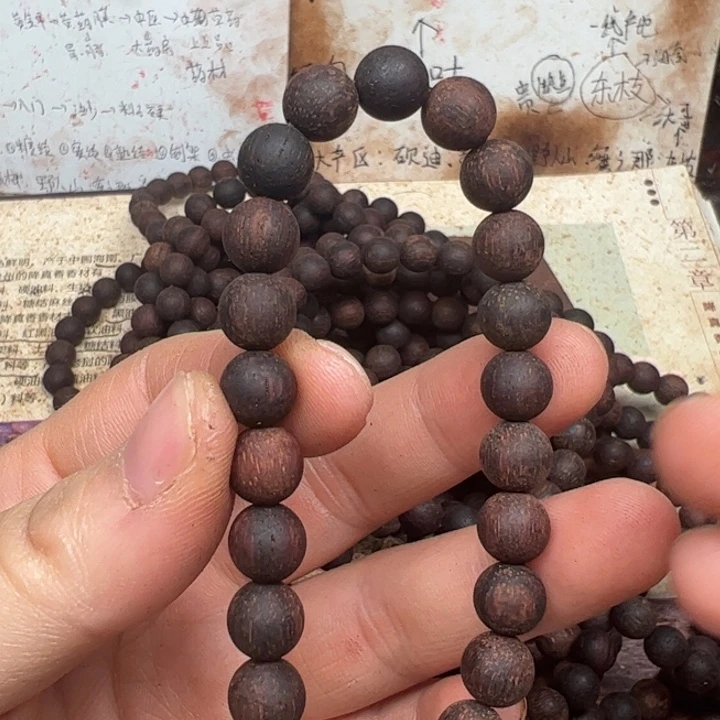 藤类降真香08圆珠紫红油