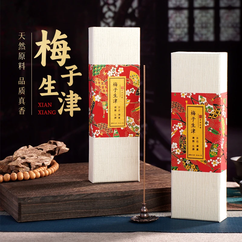 【梅子生津】60克天然线香家用清新健康养生熏香