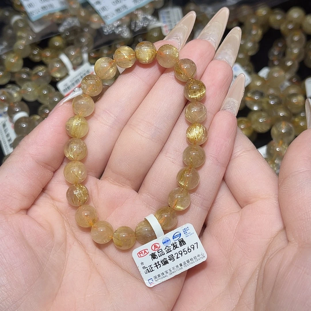 未镶嵌手串发晶7*～卡8金发晶