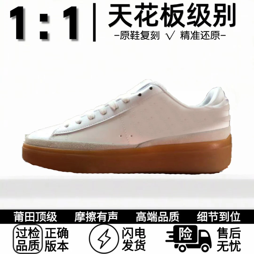 N家 厚底增高休闲百搭板鞋新款男鞋情侣时尚低帮