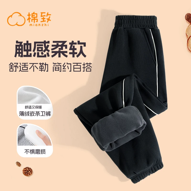 棉致童装男童运动卫裤秋冬款儿童休闲长裤中大童加绒加厚束口裤子