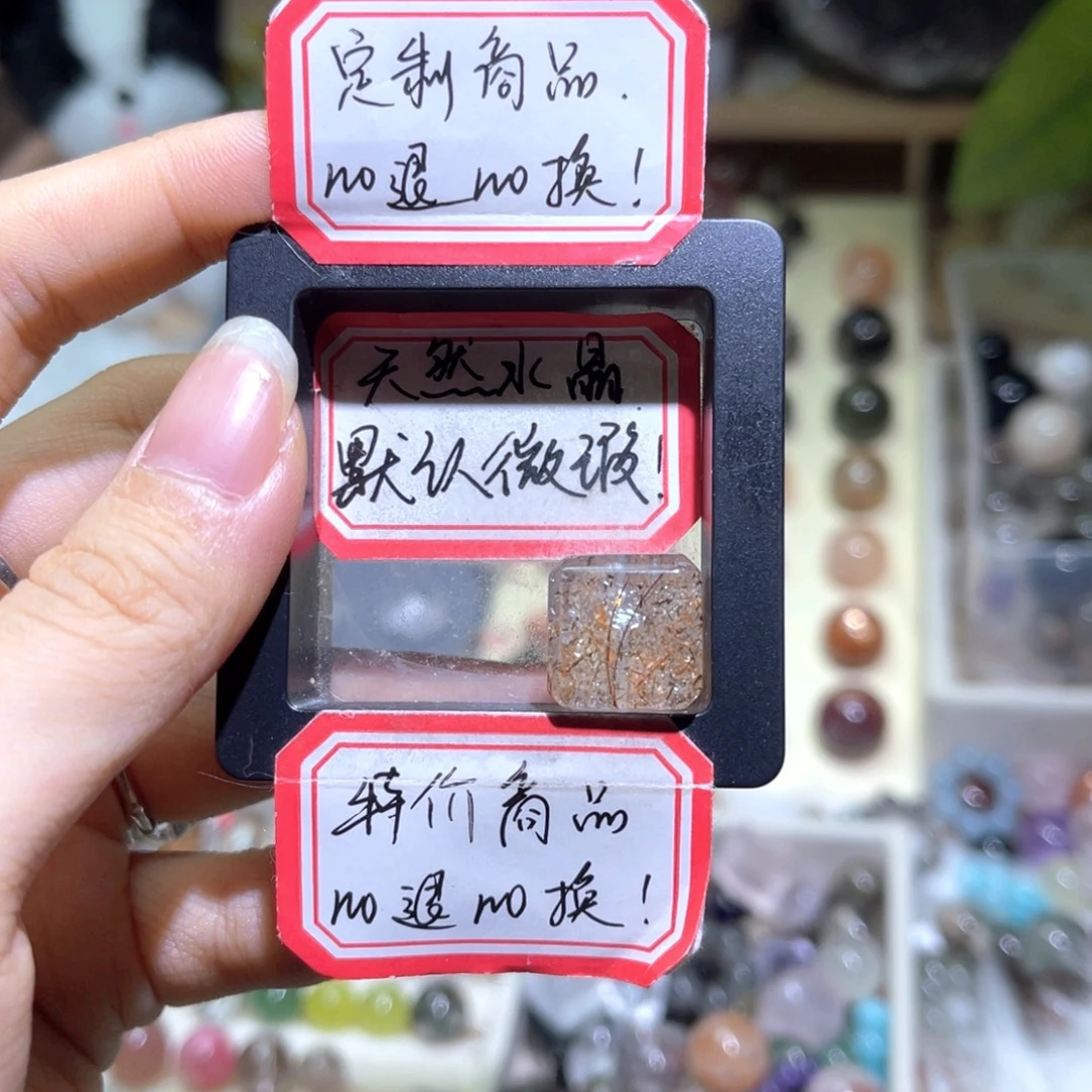 水晶手链未镶嵌黑金超方糖