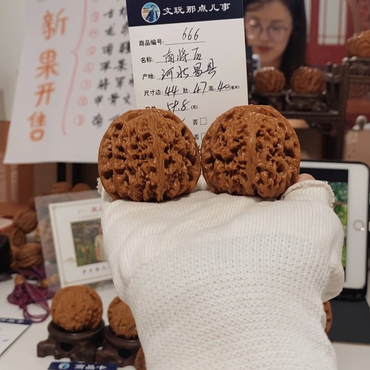 把件文玩核桃南疆石44尺，666
